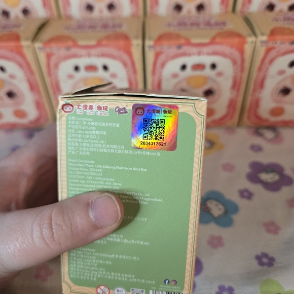 Lot of 13 Baby Three Little Mahjong Sealed Authentic Blind Box Plush Keychains - Picture 3 of 4